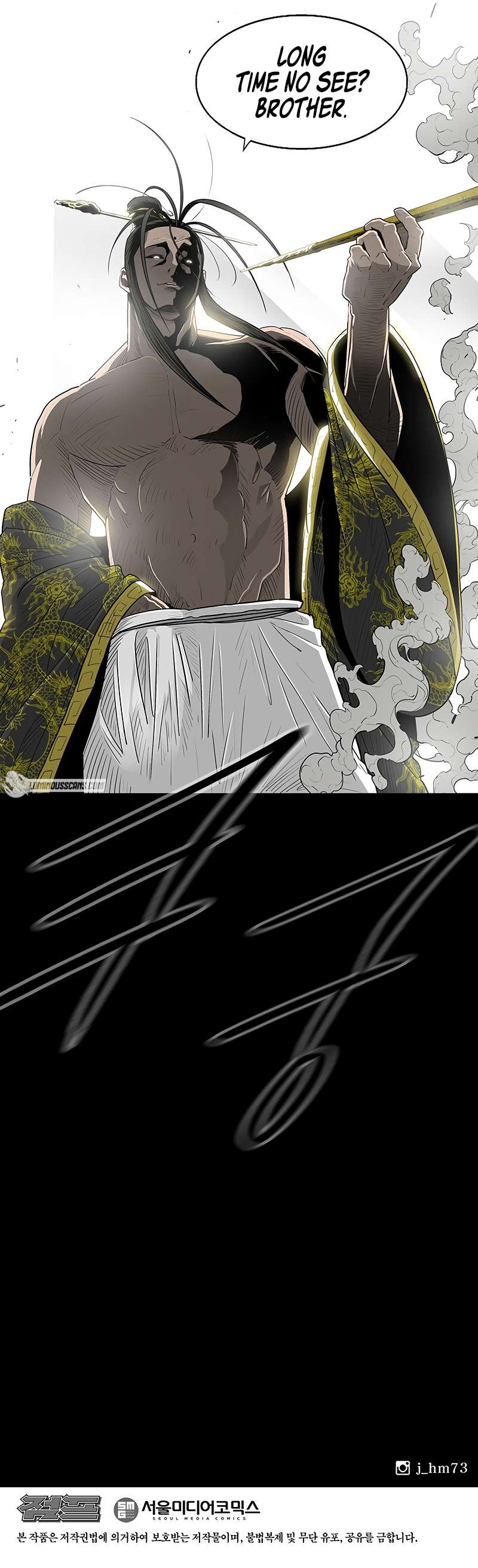 The Legend of the Northern Blade Chapter 176 46 9