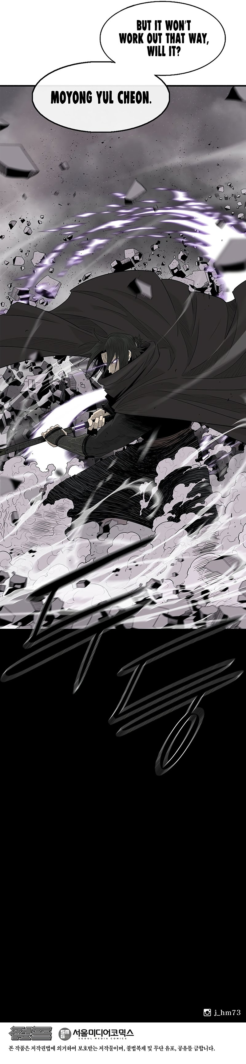 The Legend of the Northern Blade Chapter 180 46 9