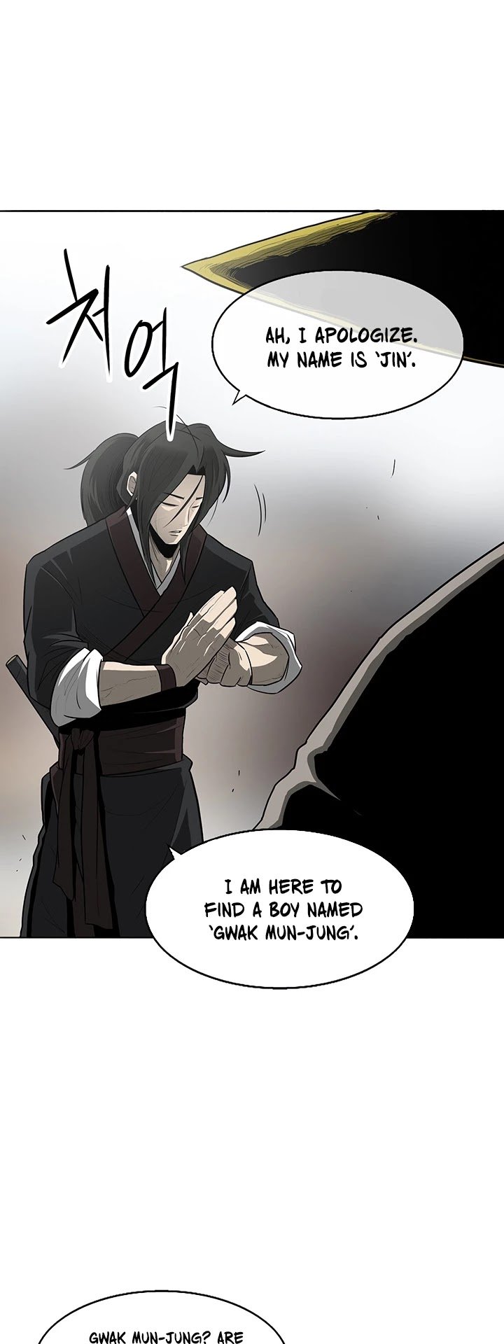 The Legend of the Northern Blade Chapter 19 177 14