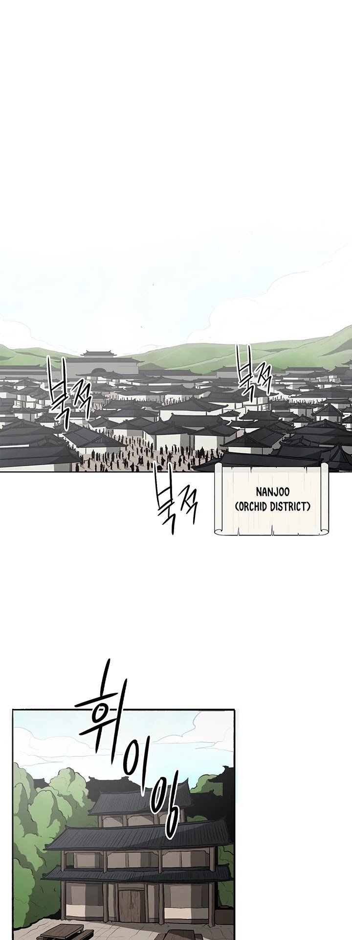 The Legend of the Northern Blade Chapter 19 165 2