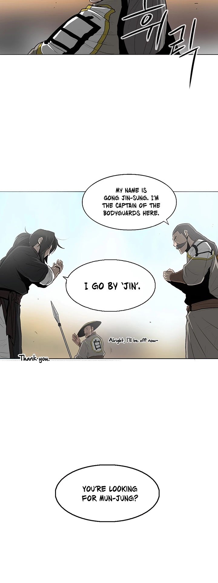 The Legend of the Northern Blade Chapter 19 185 22