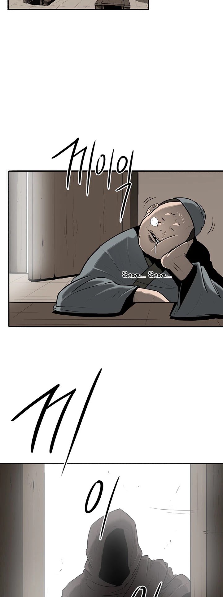 The Legend of the Northern Blade Chapter 19 166 3