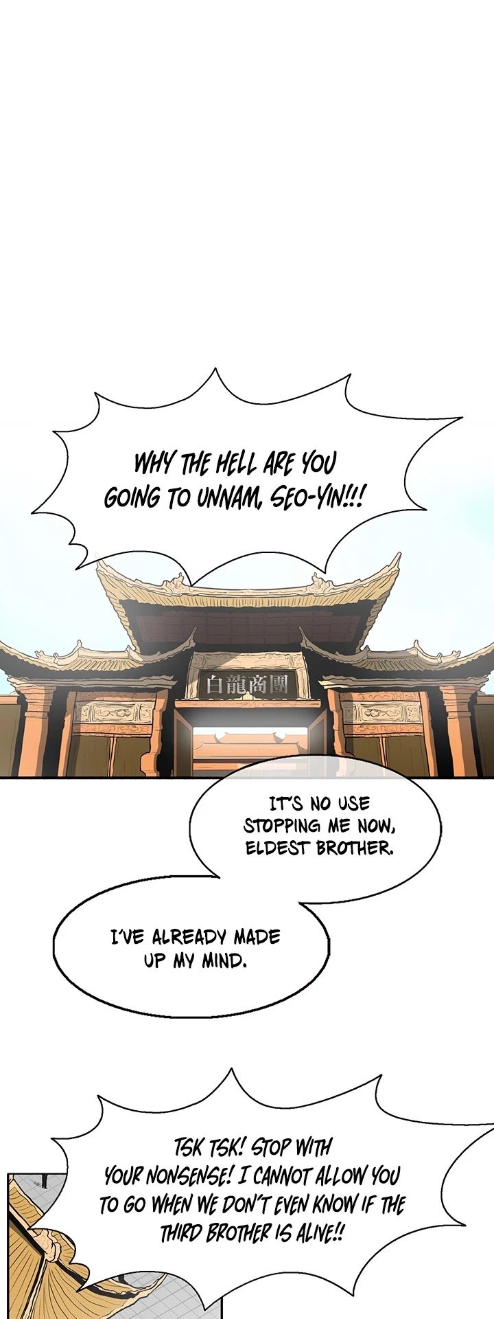 The Legend of the Northern Blade Chapter 19 210 47