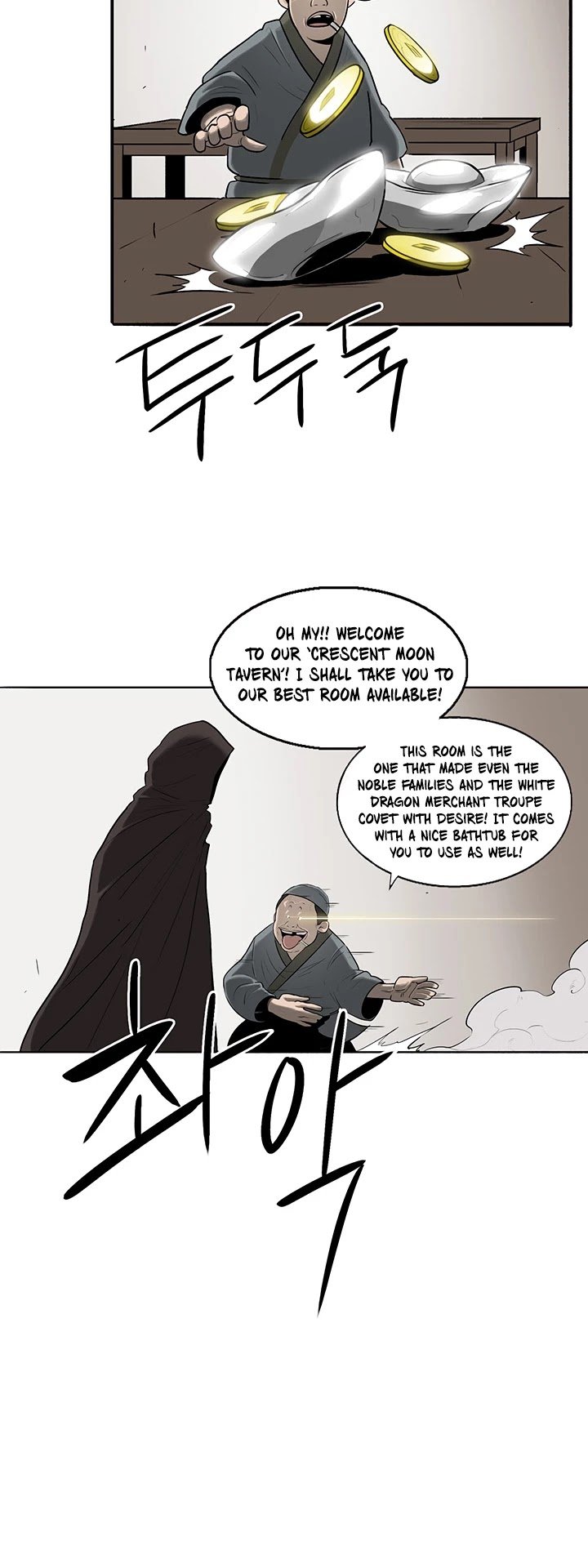 The Legend of the Northern Blade Chapter 19 169 6