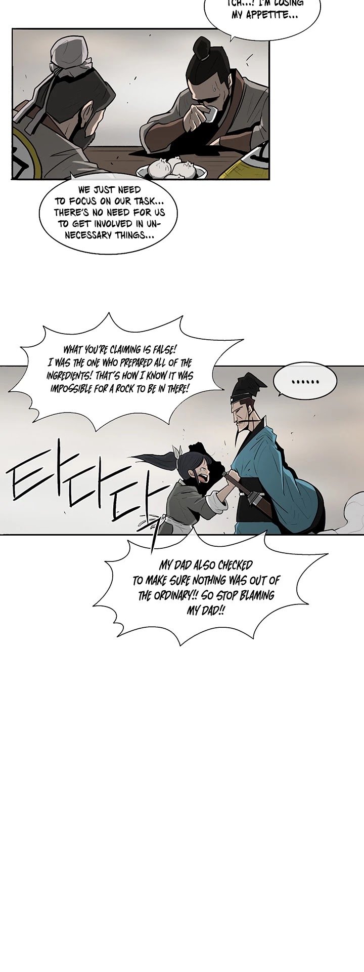 The Legend of the Northern Blade Chapter 21 176 22