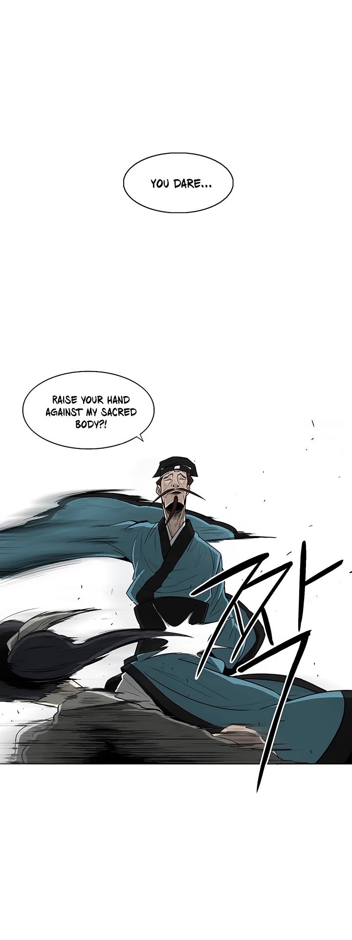 The Legend of the Northern Blade Chapter 21 177 23
