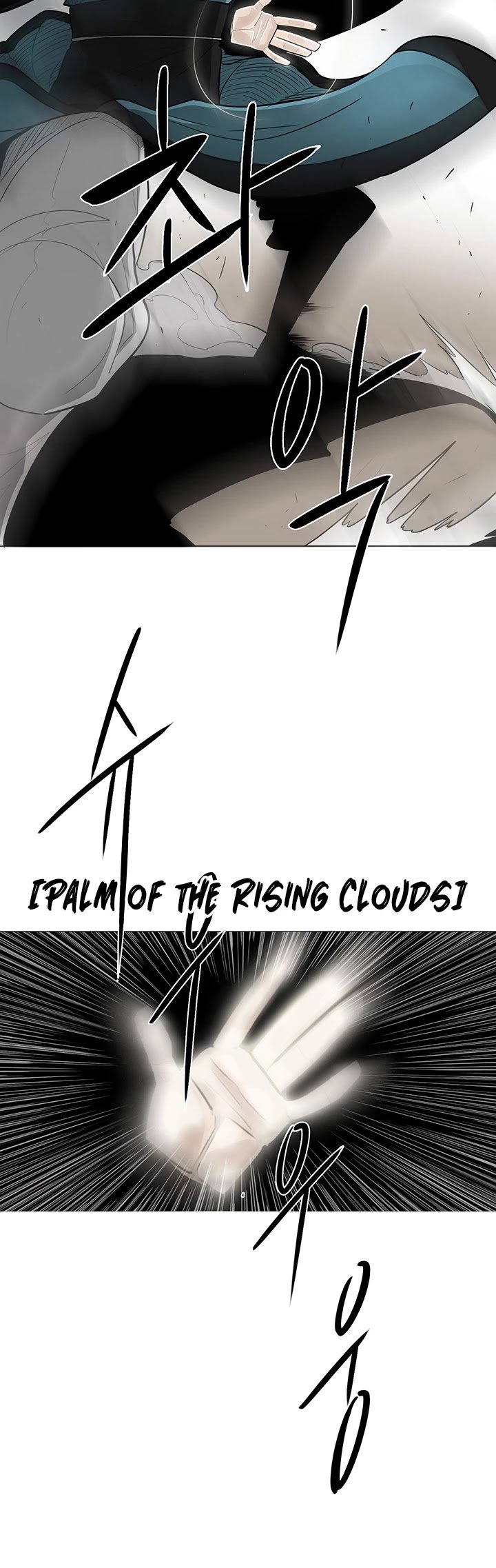 The Legend of the Northern Blade Chapter 21 199 45
