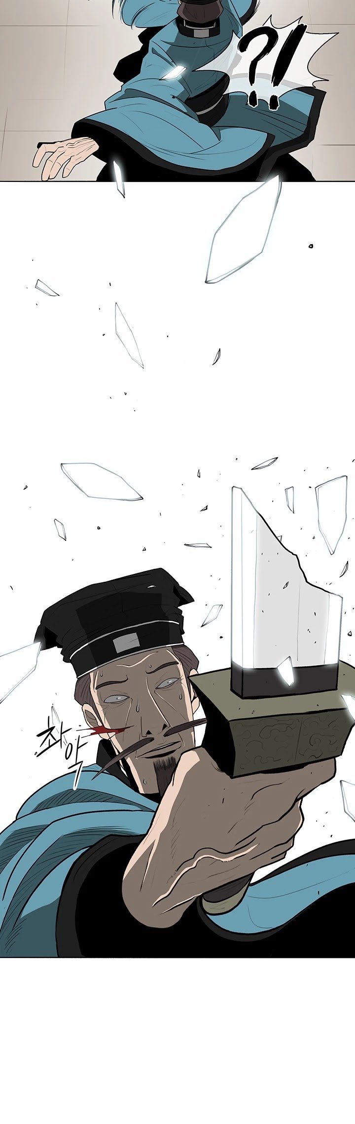 The Legend of the Northern Blade Chapter 21 202 48