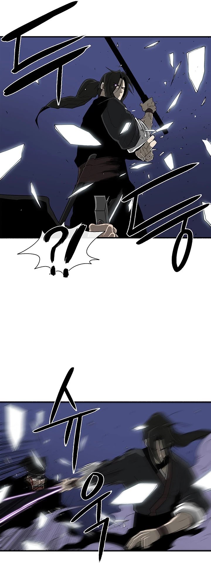 The Legend of the Northern Blade Chapter 24 147 11