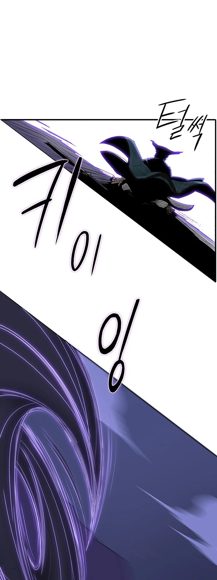The Legend of the Northern Blade Chapter 24 178 42
