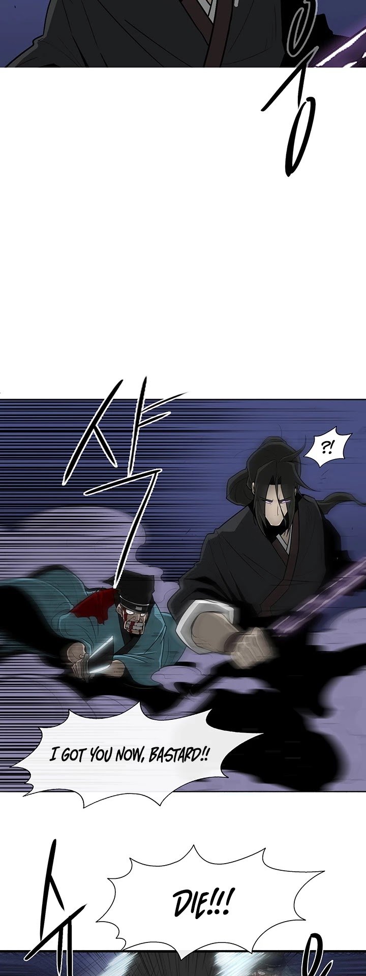 The Legend of the Northern Blade Chapter 24 145 9