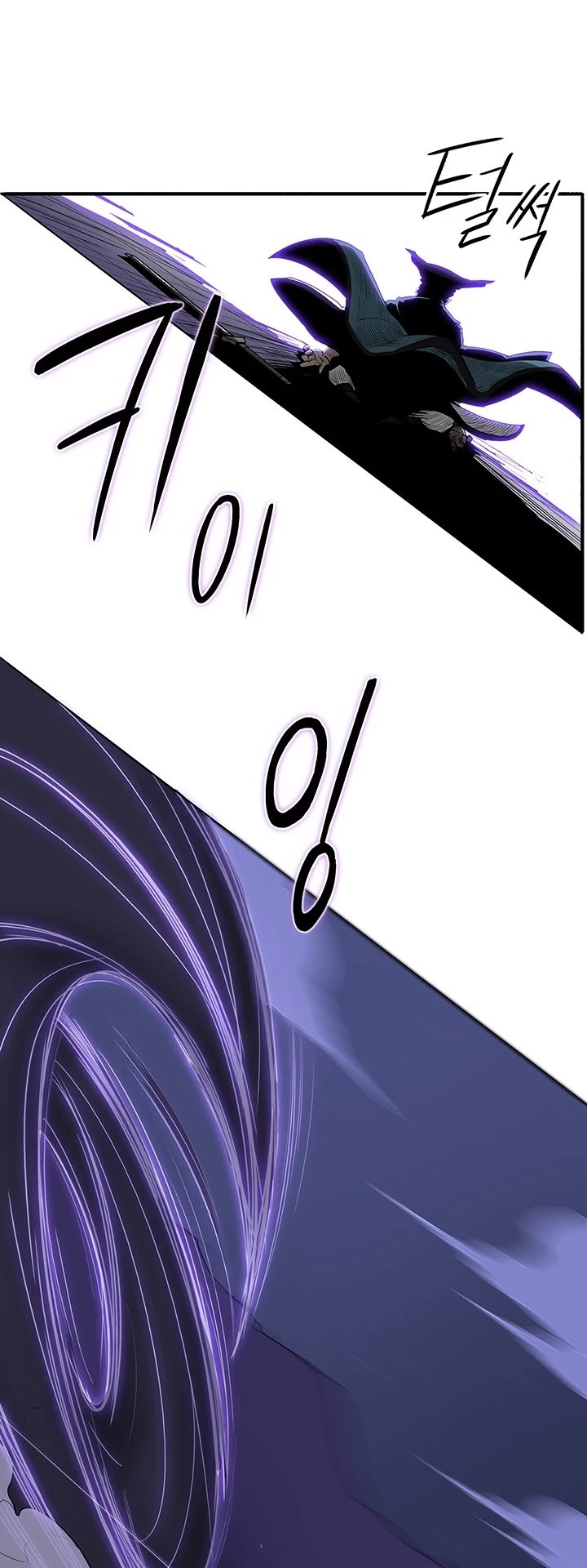 The Legend of the Northern Blade Chapter 25 156 2