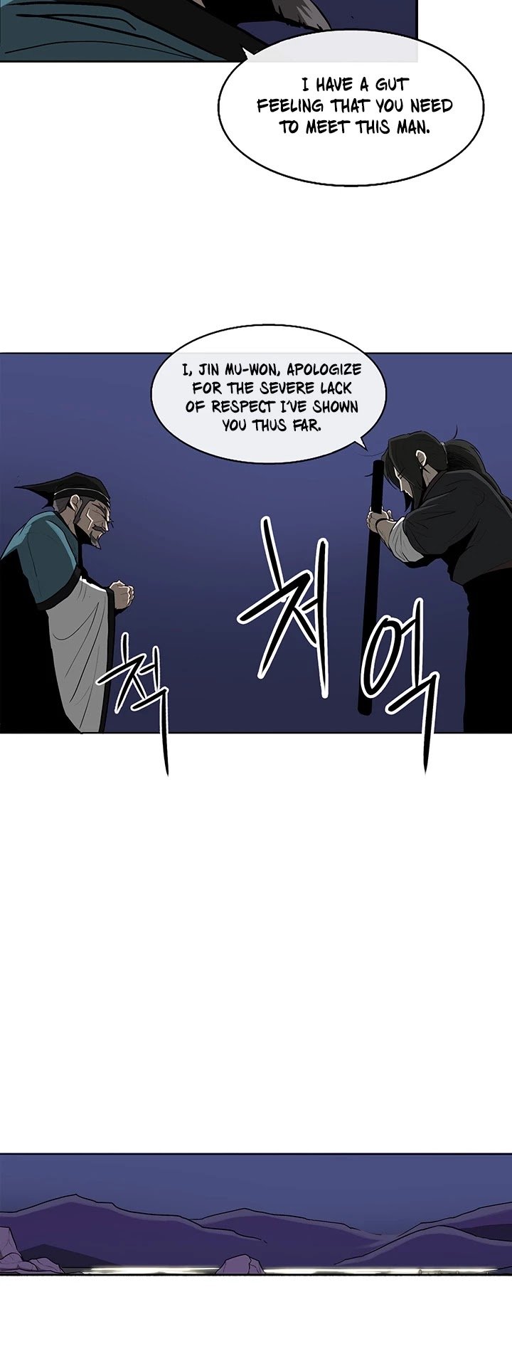 The Legend of the Northern Blade Chapter 25 187 33
