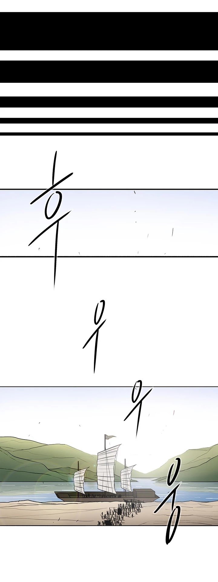 The Legend of the Northern Blade Chapter 25 189 35