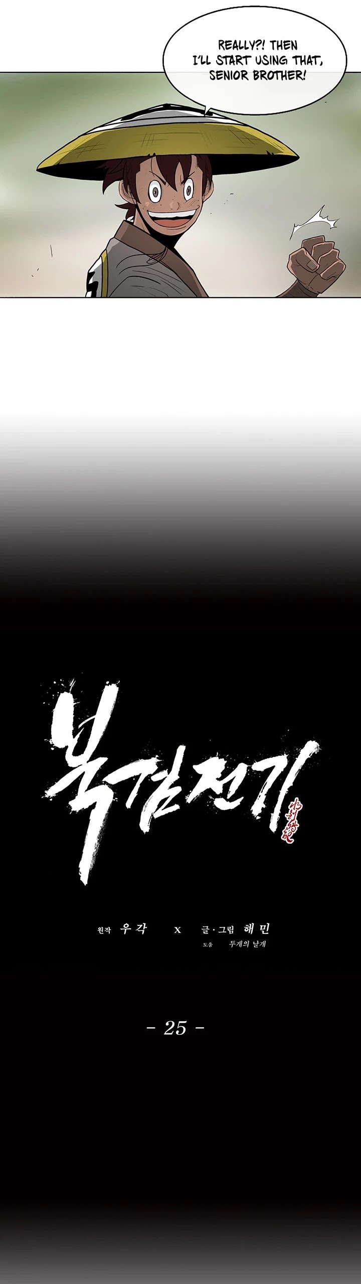 The Legend of the Northern Blade Chapter 25 198 44