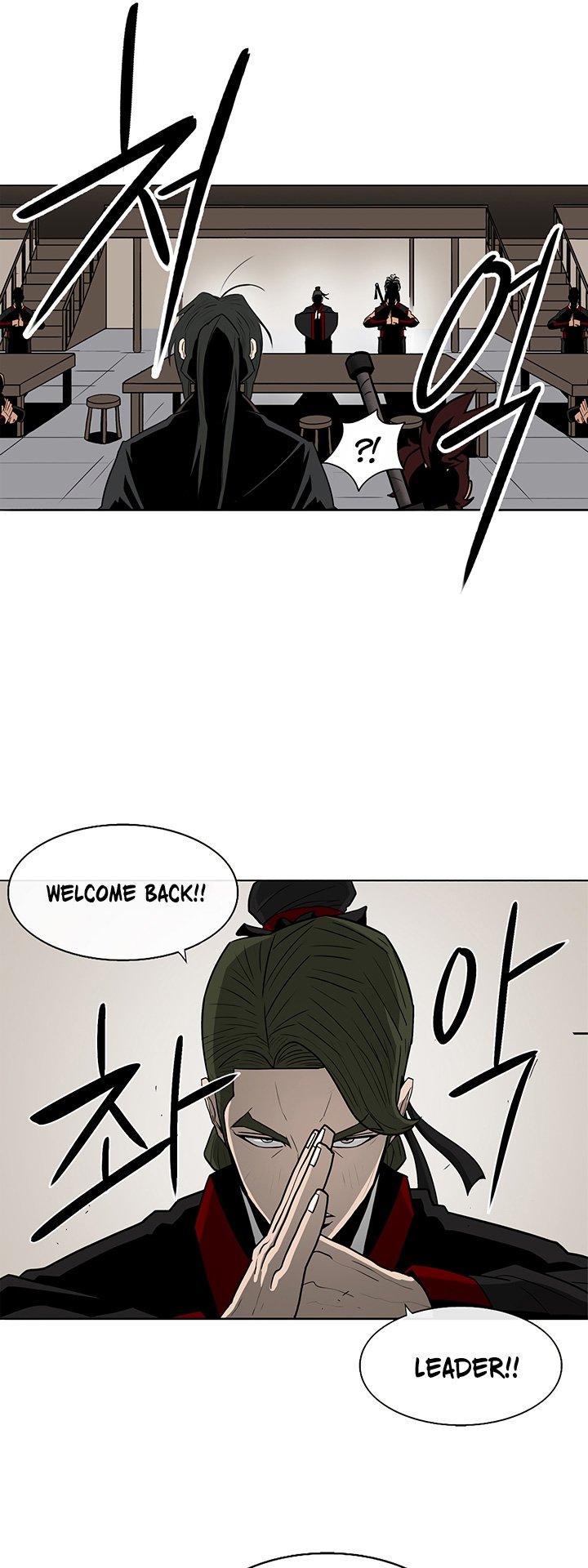 The Legend of the Northern Blade Chapter 26 165 38