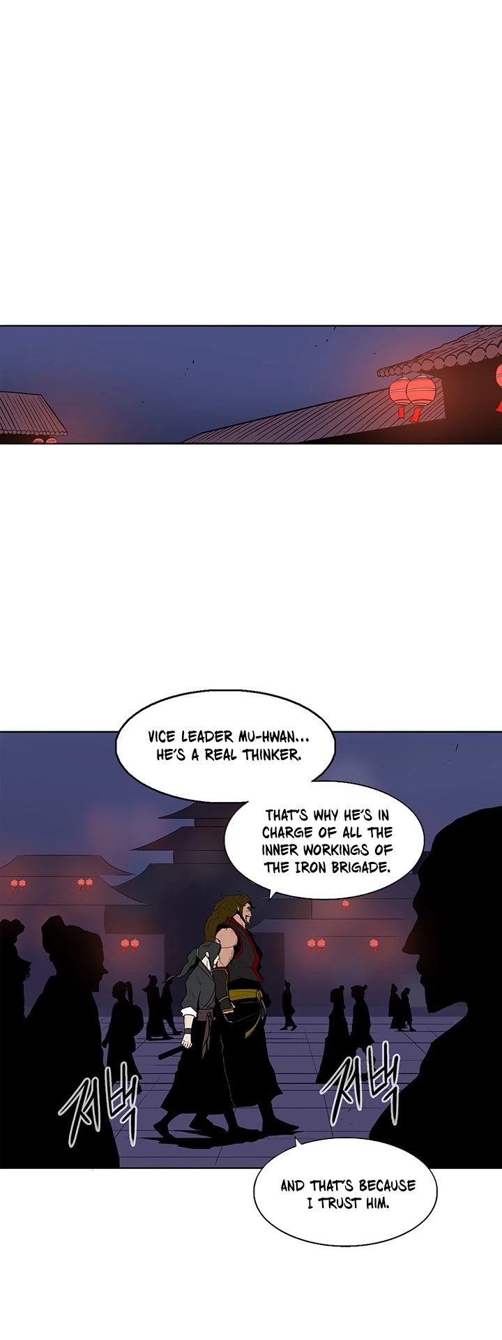 The Legend of the Northern Blade Chapter 27 164 28