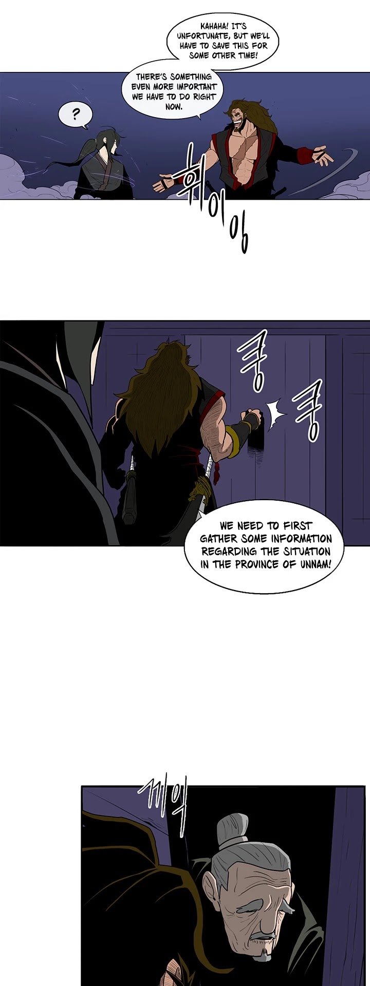 The Legend of the Northern Blade Chapter 27 171 35