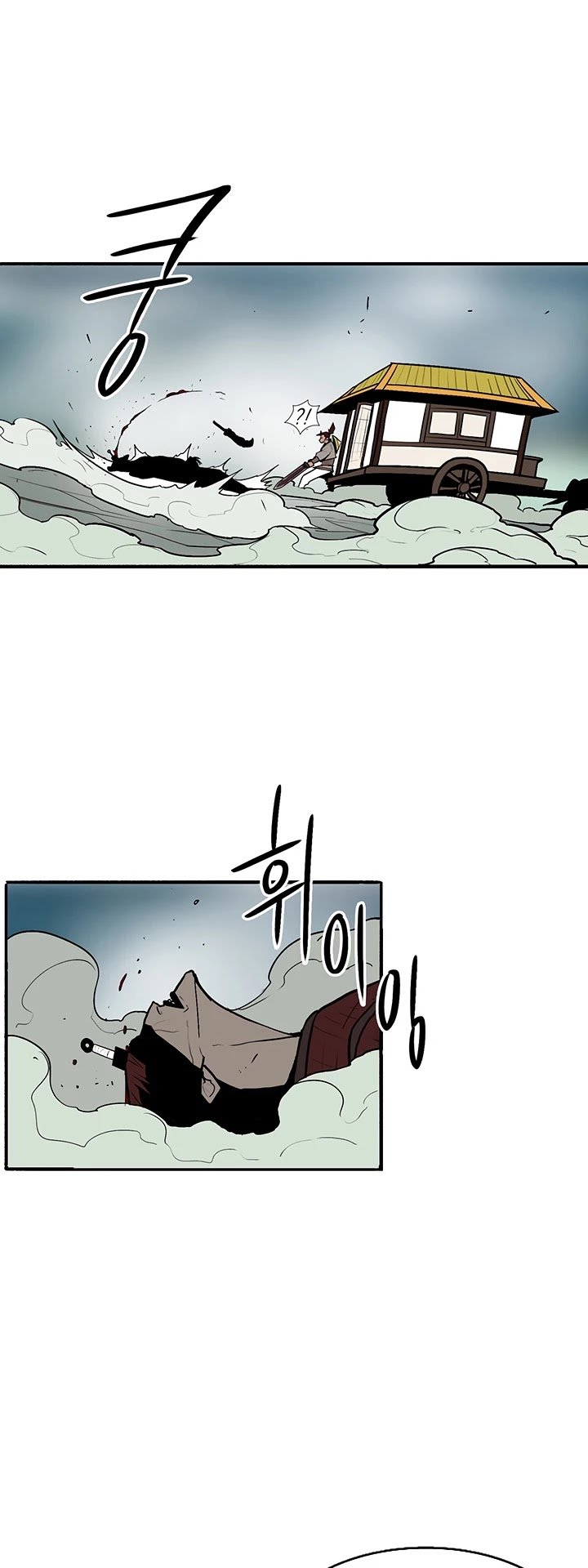 The Legend of the Northern Blade Chapter 31 172 36