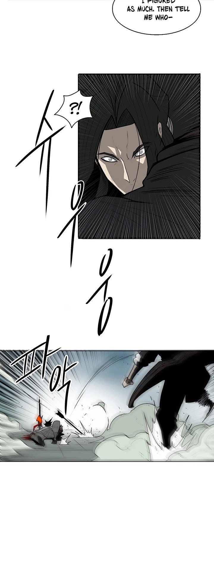 The Legend of the Northern Blade Chapter 32 188 16