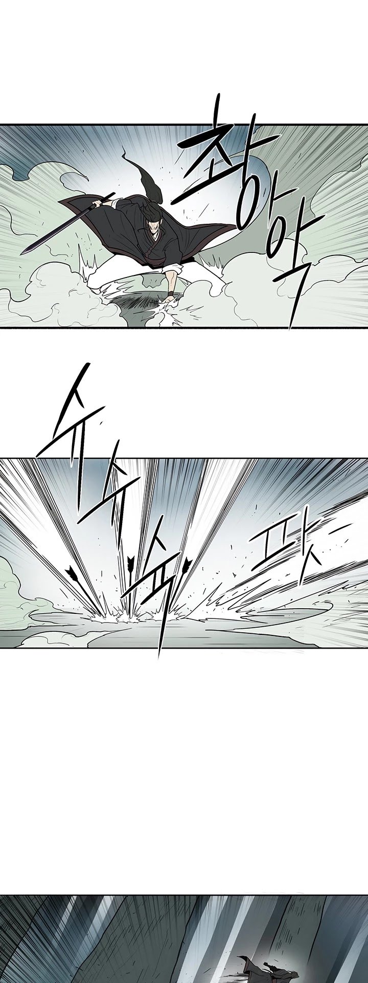 The Legend of the Northern Blade Chapter 32 195 23