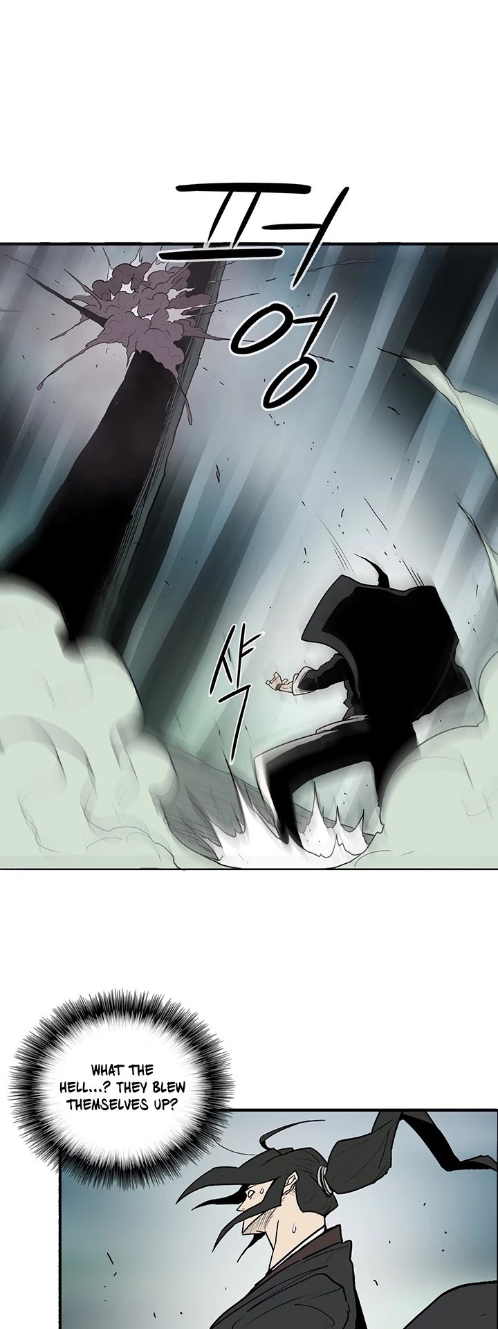 The Legend of the Northern Blade Chapter 32 201 29
