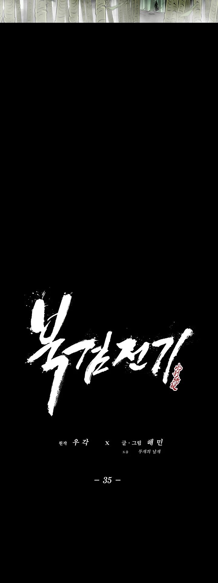 The Legend of the Northern Blade Chapter 35 187 33