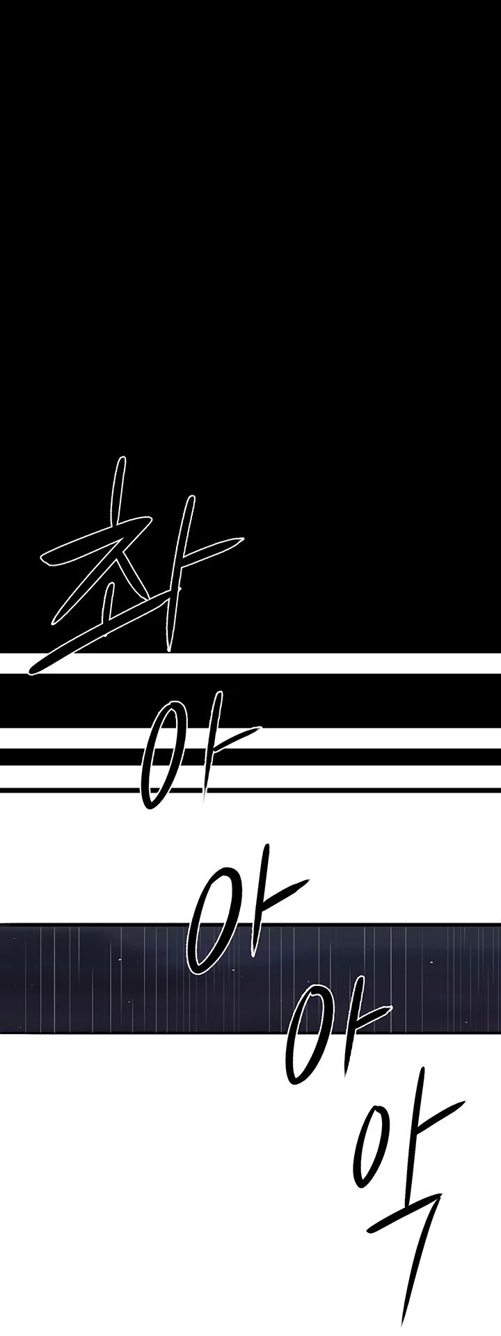 The Legend of the Northern Blade Chapter 35 188 34
