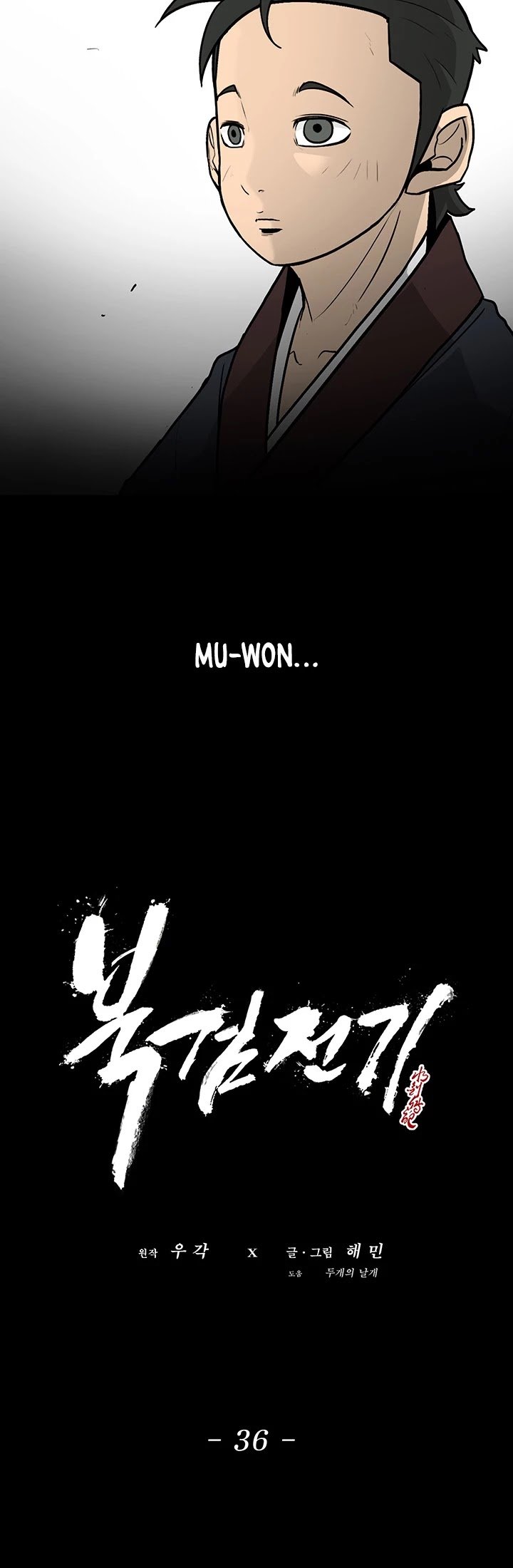The Legend of the Northern Blade Chapter 36 159 23