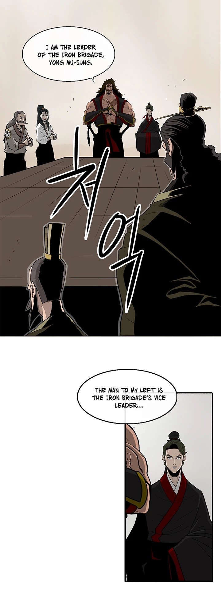 The Legend of the Northern Blade Chapter 36 139 3