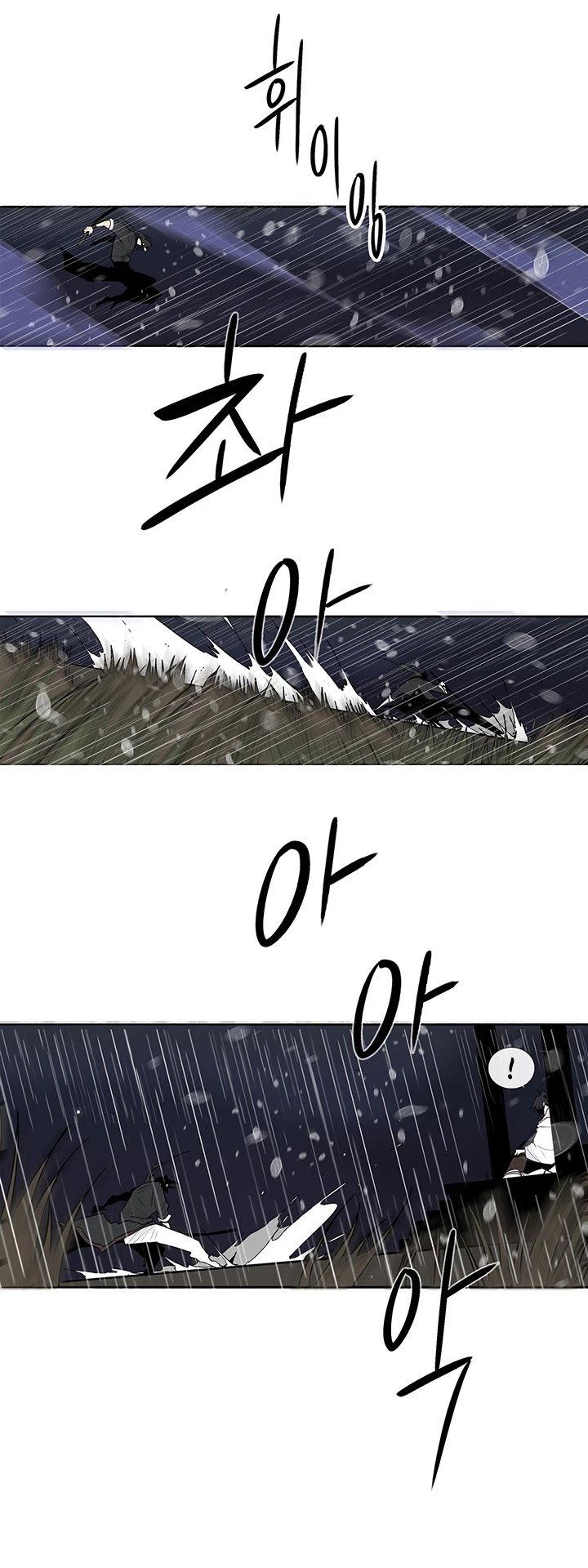 The Legend of the Northern Blade Chapter 36 168 32
