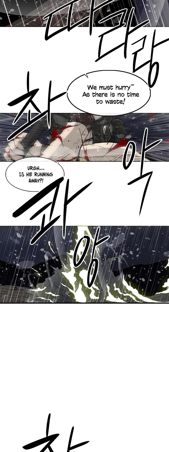 The Legend of the Northern Blade Chapter 37 112 12