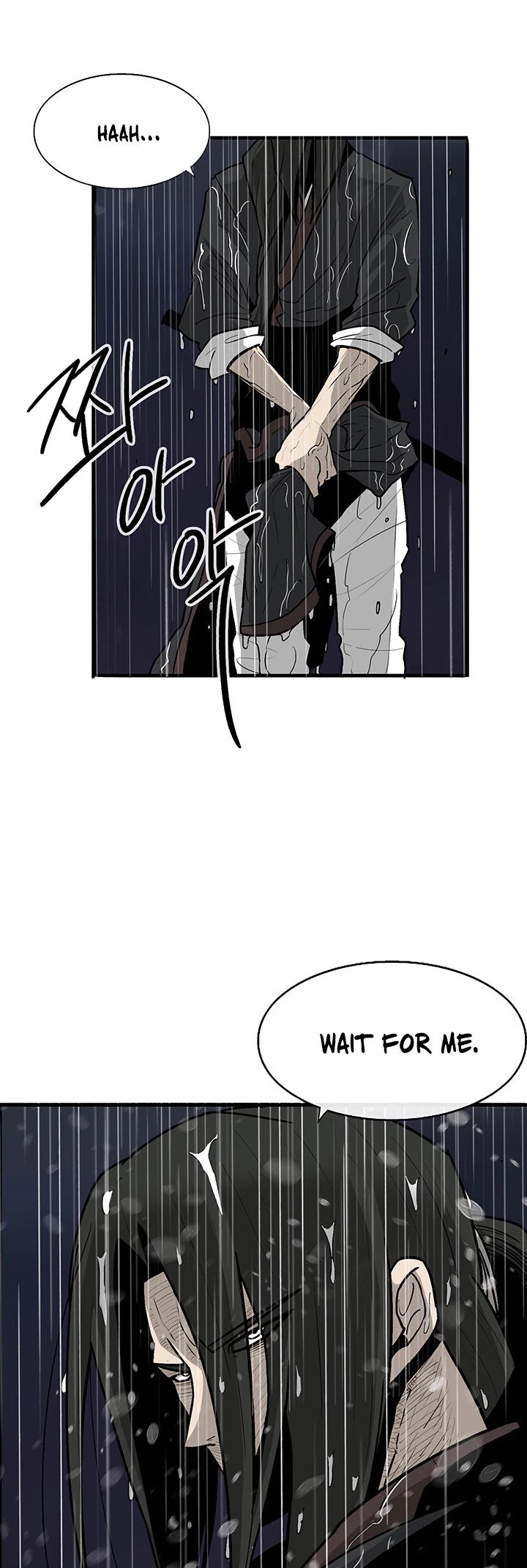 The Legend of the Northern Blade Chapter 37 114 14