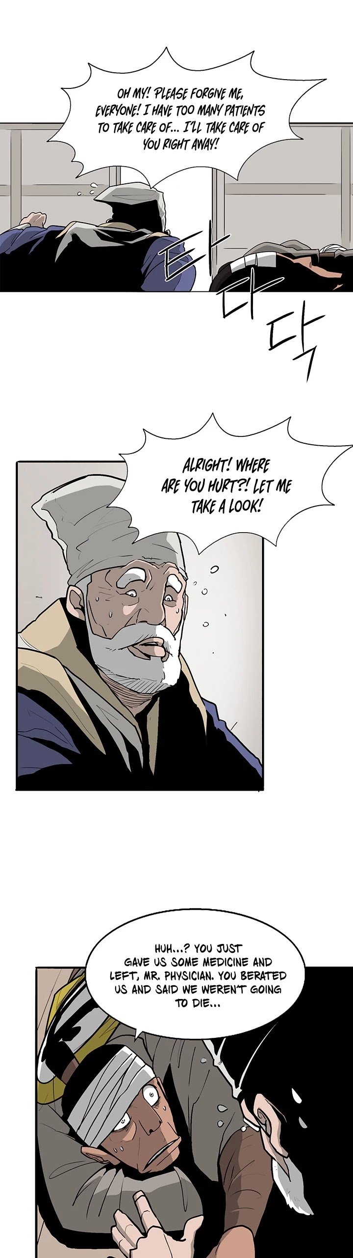 The Legend of the Northern Blade Chapter 37 126 26