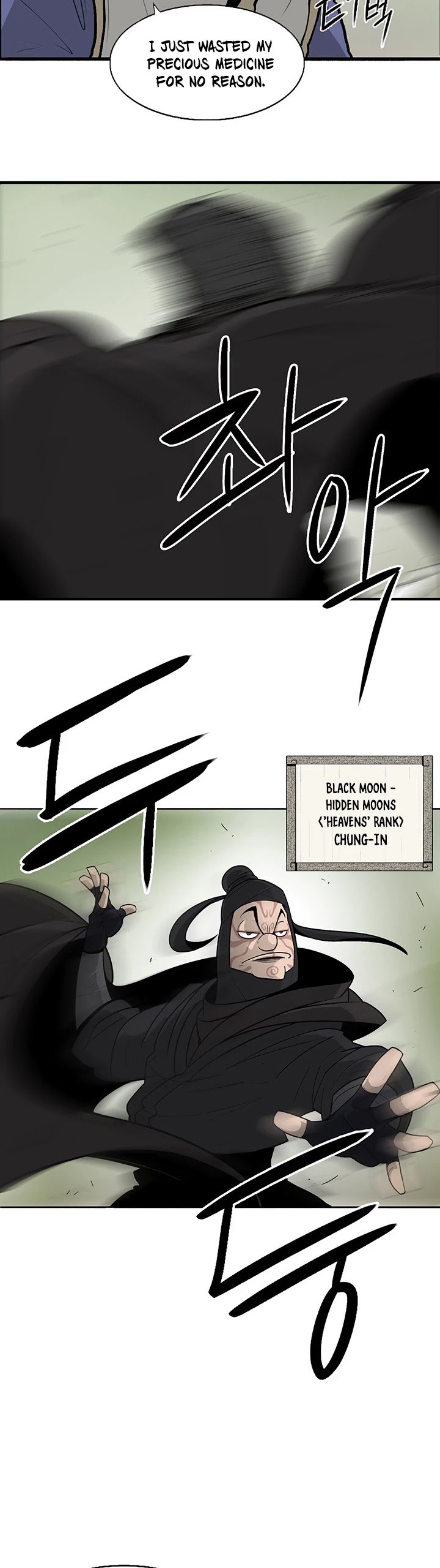 The Legend of the Northern Blade Chapter 37 128 28