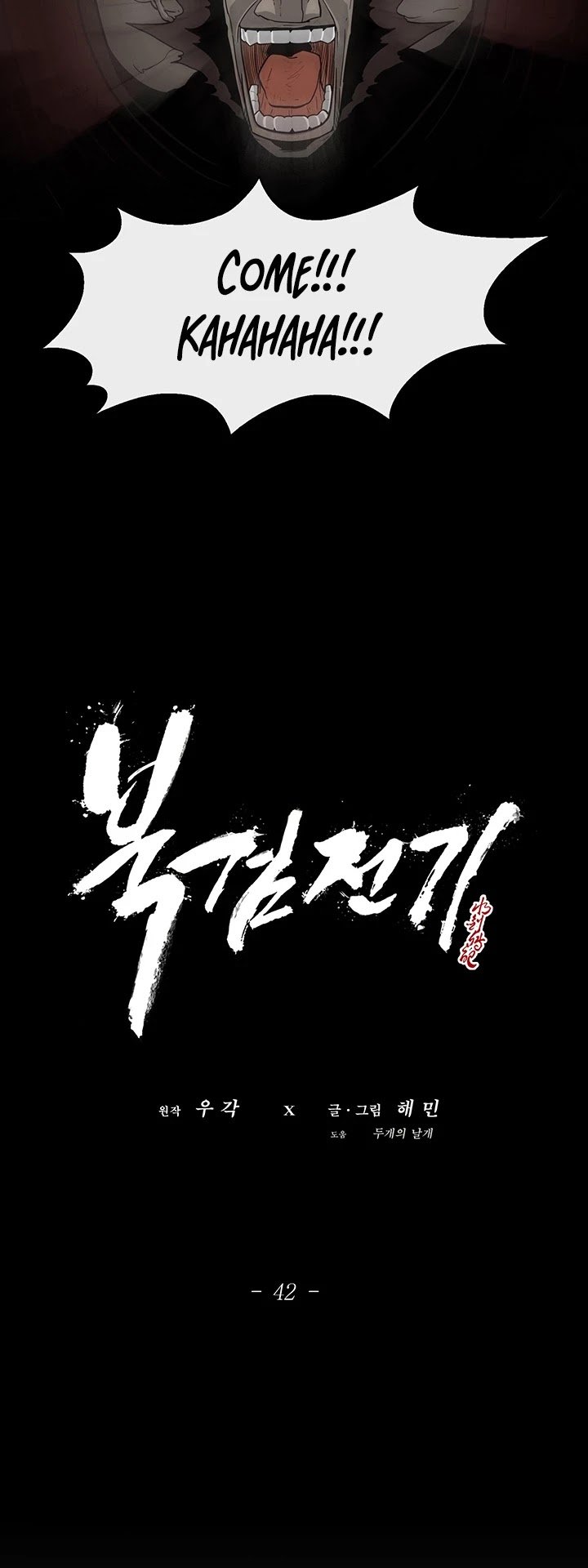The Legend of the Northern Blade Chapter 42 142 24