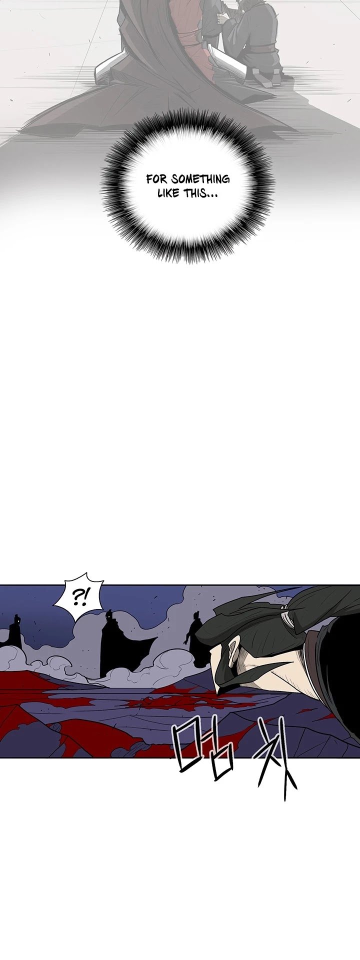 The Legend of the Northern Blade Chapter 42 146 28