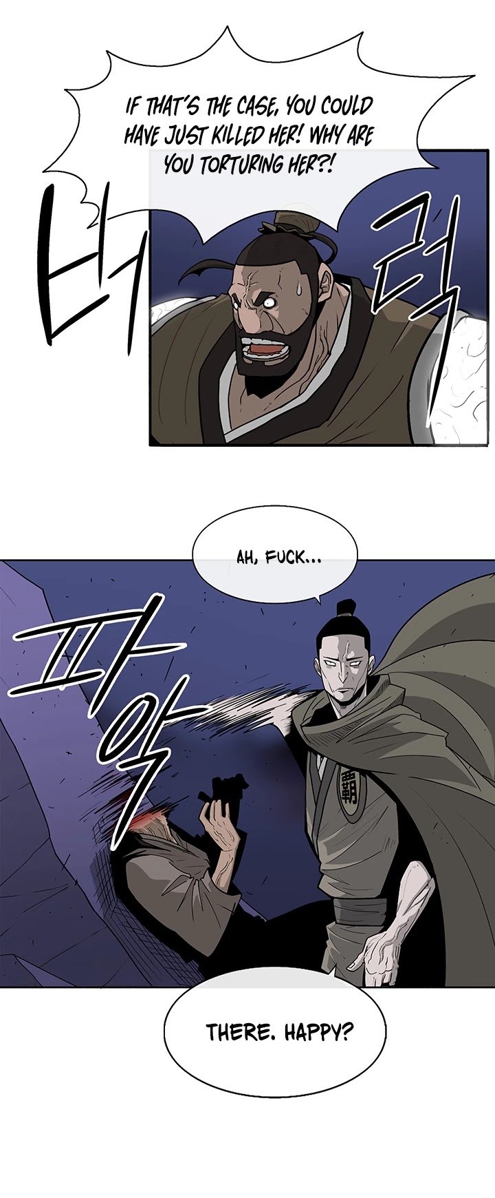 The Legend of the Northern Blade Chapter 43 167 13