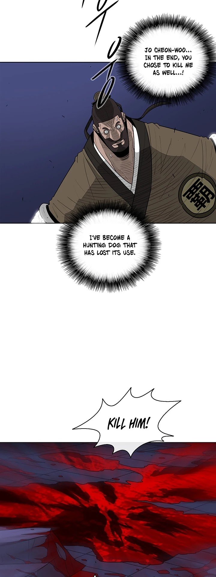 The Legend of the Northern Blade Chapter 43 171 17