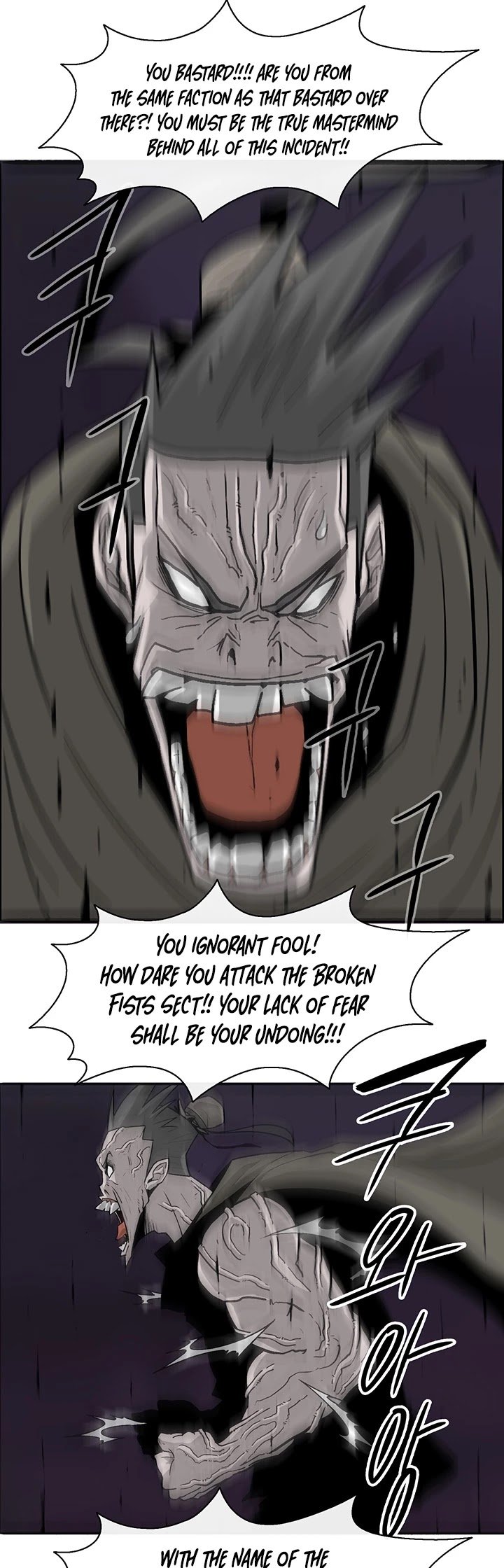 The Legend of the Northern Blade Chapter 44 165 38