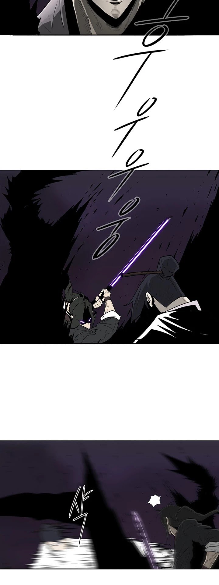 The Legend of the Northern Blade Chapter 46 149 13