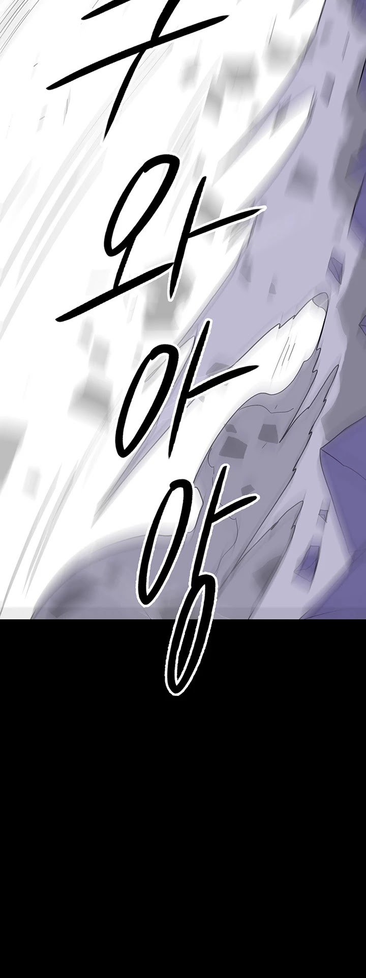 The Legend of the Northern Blade Chapter 46 152 16