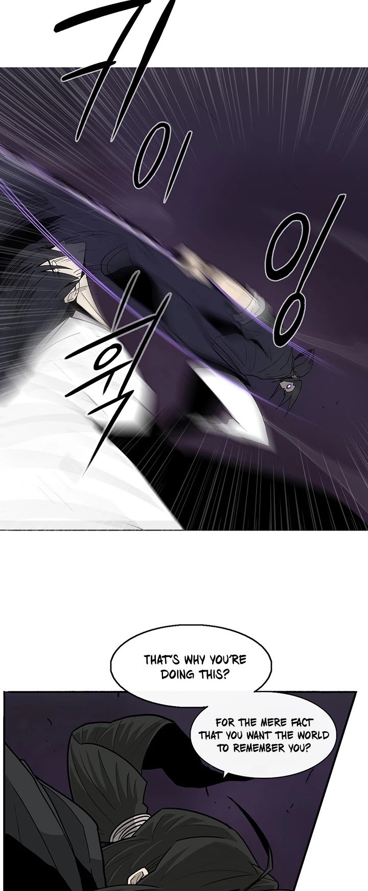 The Legend of the Northern Blade Chapter 46 169 33