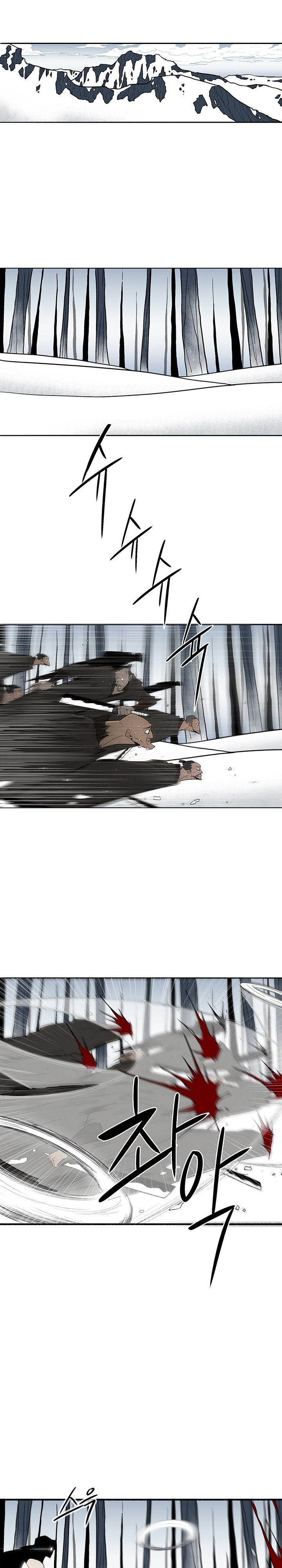 The Legend of the Northern Blade Chapter 55 84 2