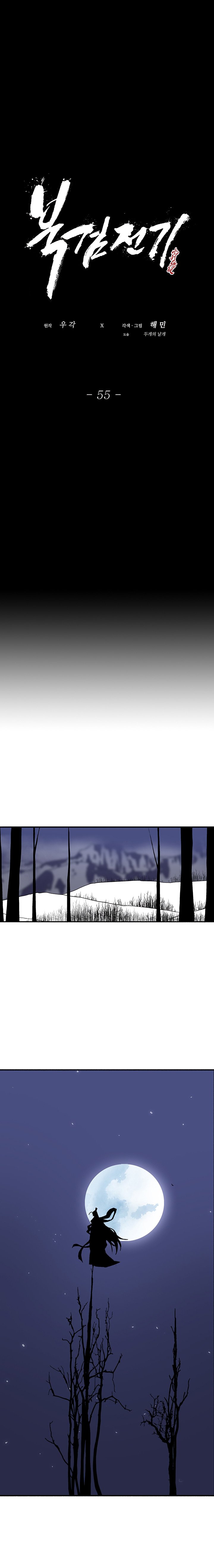 The Legend of the Northern Blade Chapter 55 91 9