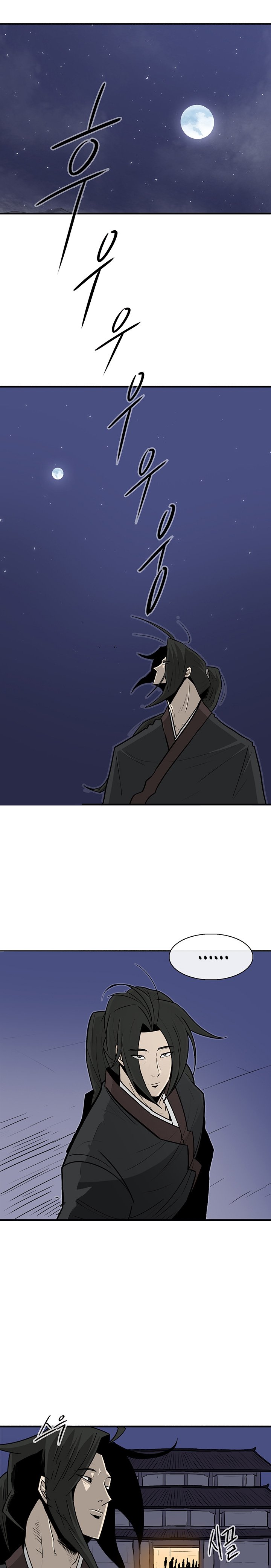 The Legend of the Northern Blade Chapter 56 66 2