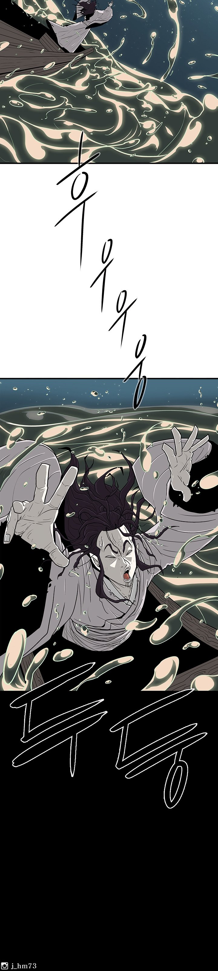 The Legend of the Northern Blade Chapter 57 95 22