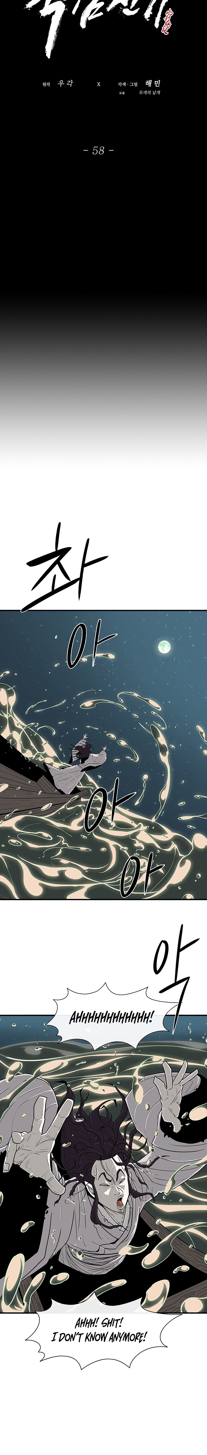 The Legend of the Northern Blade Chapter 58 83 10