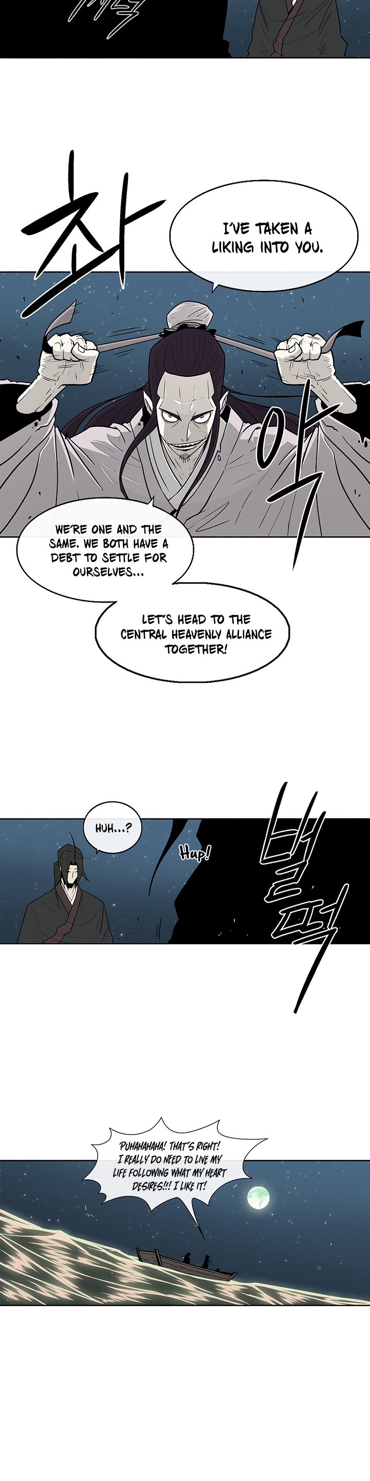The Legend of the Northern Blade Chapter 58 94 21