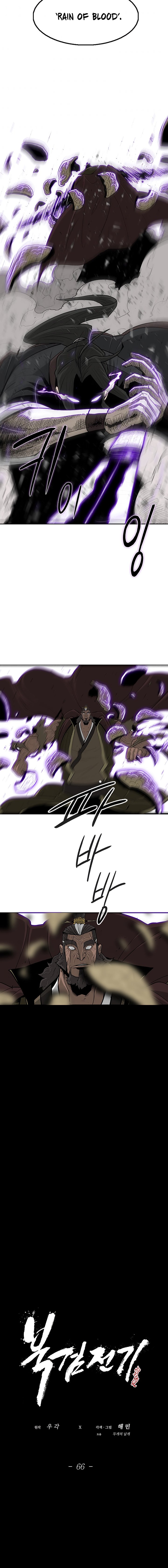 The Legend of the Northern Blade Chapter 66 64 9